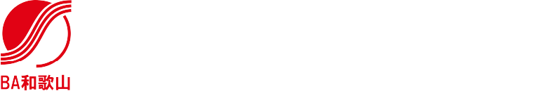 和歌山県美容業生活衛生同業組合